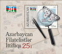 25th Anniversary of Union of Philatelists of Azerbaijan