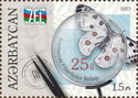 25th Anniversary of Union of Philatelists of Azerbaijan