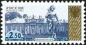 4th Definitive Issue - Oranienbaum Chinese Palace