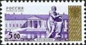 4th Definitive Issue - Kuskovo Palace