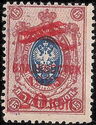 Russian stamp red op "Vladivostok 1923 - 20 Kop"
