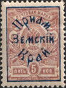 Russian Definitive with overprint "Priam. Zemskije Kraje"