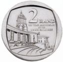 2 Rand (100th Anniversary of the Union Building)