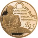 25 Rand (Nelson Mandela)