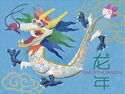 Year of the Dragon 2024