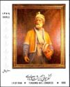 Abu I-Kasim Mansur Firdausi (about 934-1020)