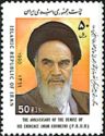 Ayatollah Khomeini (1902-1989)