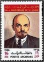 116th Anniversary of the Birth of Lenin