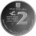 2 New Shekels (Shimon Peres Nobel Peace Prize 1994)