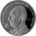 2 New Shekels (Shimon Peres Nobel Peace Prize 1994)