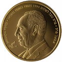 10 New Shekels (Shimon Peres Nobel Peace Prize 1994)