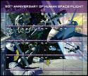 50th Anniversary of Human Space Flight