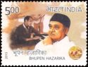 Bhupen Hazarika (1926-2011)