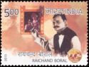 Raichand Boral (1903-1981)