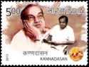Kannadasan (1927-1981)