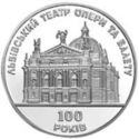 10 Hryven (Lviv Opera and Ballet Theatre. 100 Years)