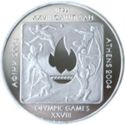 20 Hryven (XXVIII Olympic Games. Athens-2004)