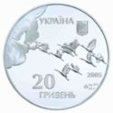 20 Hryven (60 Years of Victory in Great Patriotic War)