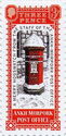 Post box