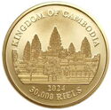 30,000 Riels (Lost Tigers of Cambodia)