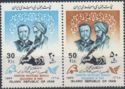 PHILEXFRANCE '89 Int. Stamp Exhibition - Pair