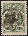 Russian stamp op Mountain ASSR