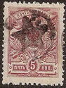 Russian stamp op Mountain ASSR