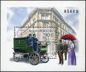 70th Stamp Day - Postal van