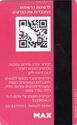 Max