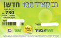 Ravcard 100 - 730