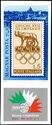 International Stamp Exhibition ITALIA '85, Rome