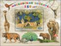 150th Anniversary of Moscow Zoo