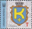 Coat of Arms of Komarno