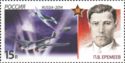Hero of USSR - Lieutenant P.V. Eremeyev (1911–1941), Pilot