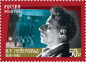 Vsevolod Meyerhold, Theater Director