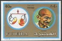Libra, Gandhi
