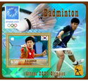 Sport Badminton at the 2004 Summer Olympics