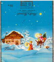Lindt Milk Christmas