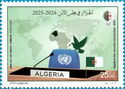 Algerian Membership in UN Security Council