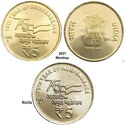 5 Rupees (75th Anniversary of Indian Independence)
