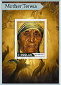 Great People Mother Teresa