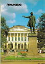 Leningrad. Monument to A.S. Pushkin on Arts Square