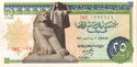 25 Piastres