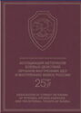 25th Anniversary of Association of Combat Veterans of Russia