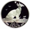 1 Crown (Siamese Cat - Silver edition)