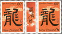 Chinese Letters - Gutter Pair