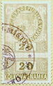Revenue stamps - 1st issue (1993)
