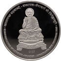 1,000 Rupees (Khartargachha Millennium)