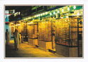 Dubai. Gold Souq