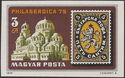 International Stamp Exhibition PHILASERDICA '79, Sofia